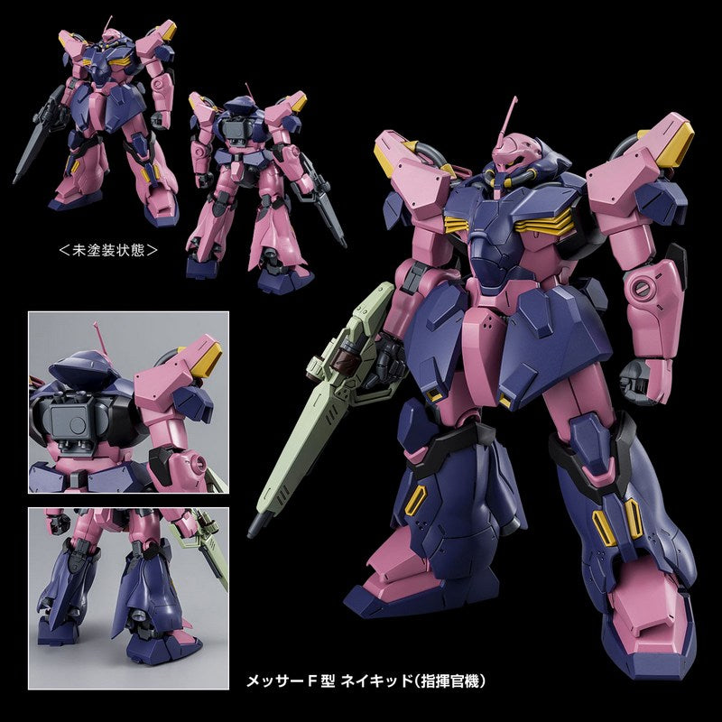 HG 1/144 Me02R-F02c Messer Type-F02 (TYPE COMMANDANT)