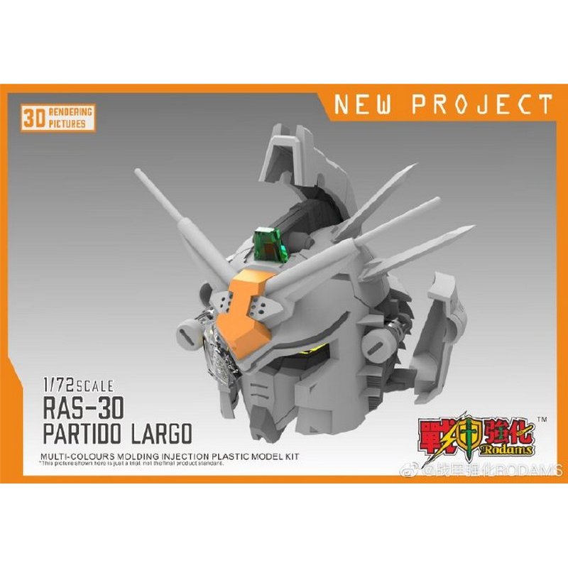 RODAMS 1/72 RAS-30 GP03S Orange