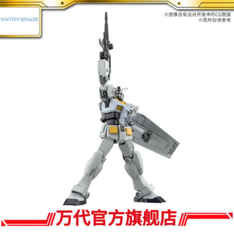 LIMITED Entry Grade 1/144 RX-78-2 Gundam (Ver. BAIHU)