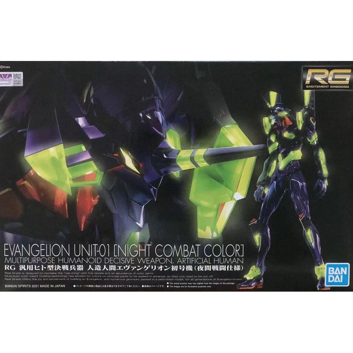 RG 1/144 Evangelion Unit-01 Night Combat Color | pBandai RG Model