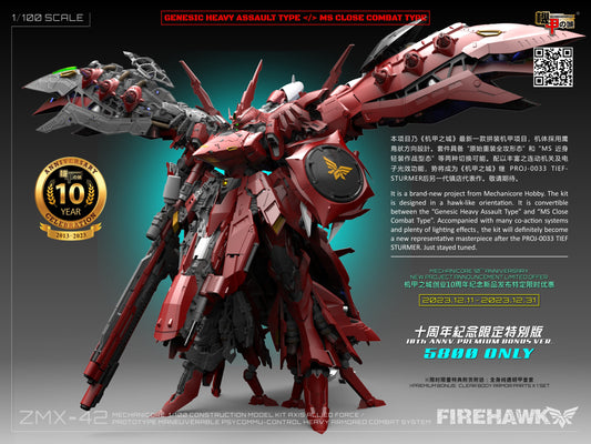 Mechnicore 1/100 ZMX-42 Fire Hawk Model Kit