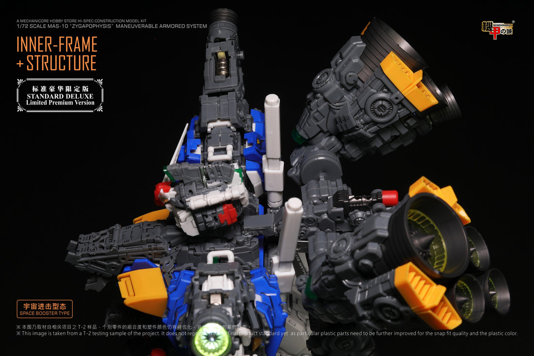 A Standalone Masterpiece : The Inner Frame of the Mechanicore 1/72 MAS-10 Zygapophysis