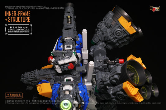 A Standalone Masterpiece : The Inner Frame of the Mechanicore 1/72 MAS-10 Zygapophysis