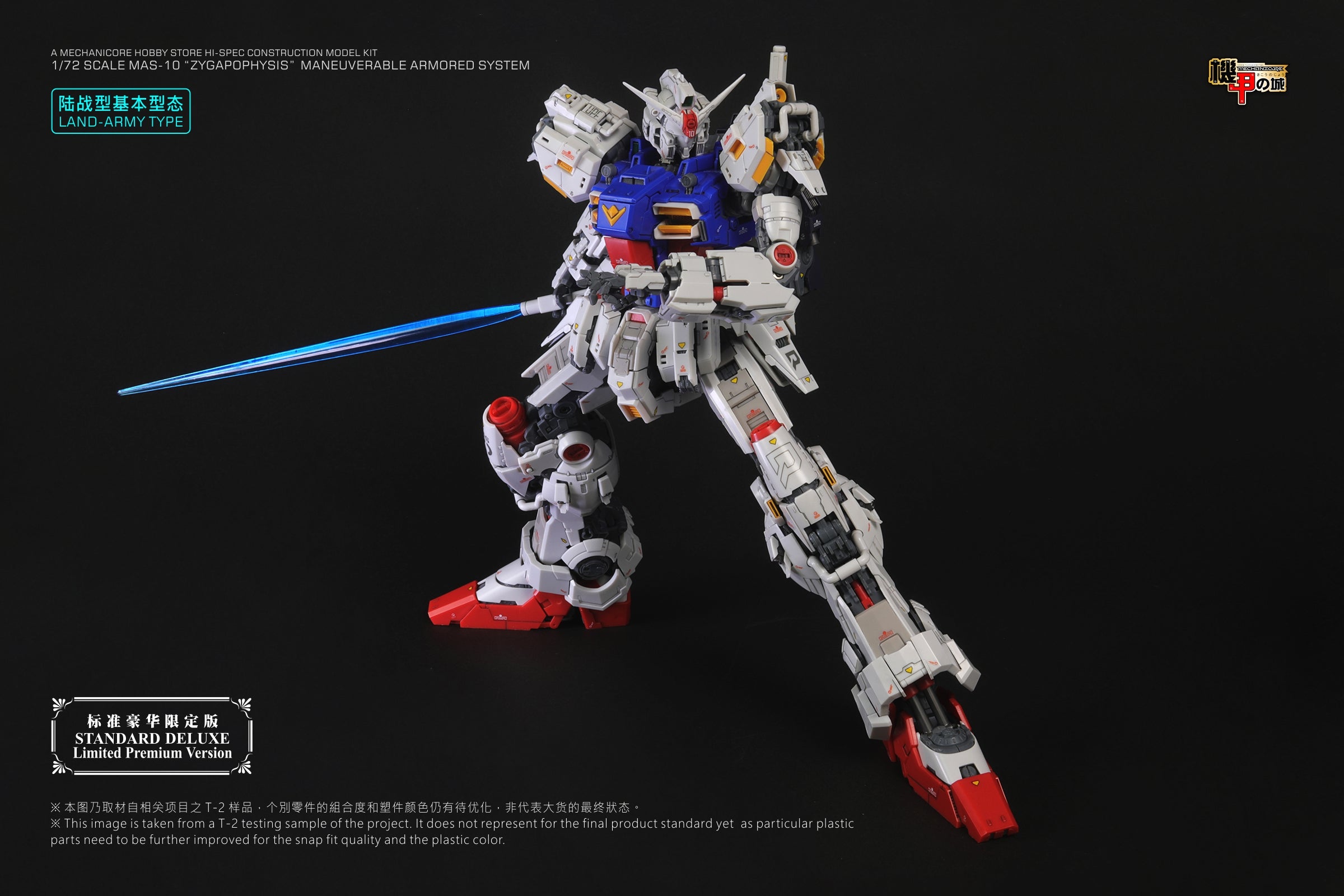 masayuki【9/10まで】 MAS10-T2-LandArmy-11_2400x.jpg