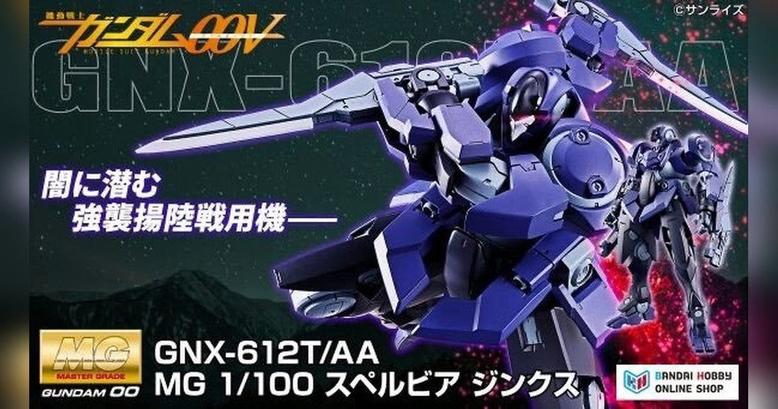 MG 1/100 Superbia GN-X Brings Gundam 00V's Covert Specialist to Premium Bandai featured image