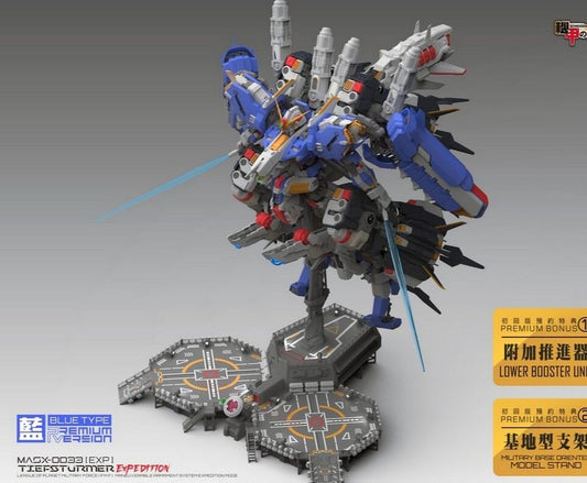 MECHANICORE 1/72 MASX-0033[EXP] "TIEF-STURMER EXPEDITION" S Gundam Booster Unit