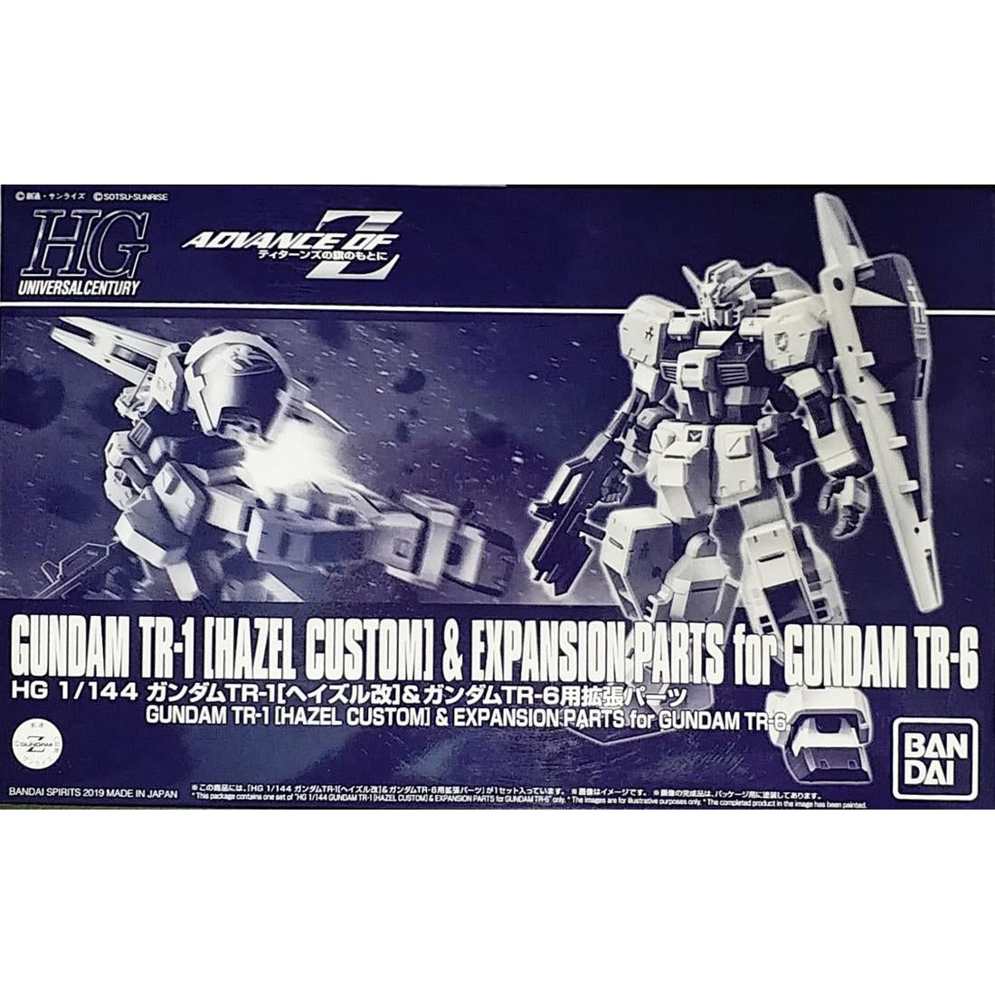 HGUC 1/144 Gundam TR-1 [HAZEL-CUSTOM] and EXTENDED PARTS for GUNDAM TR-6]