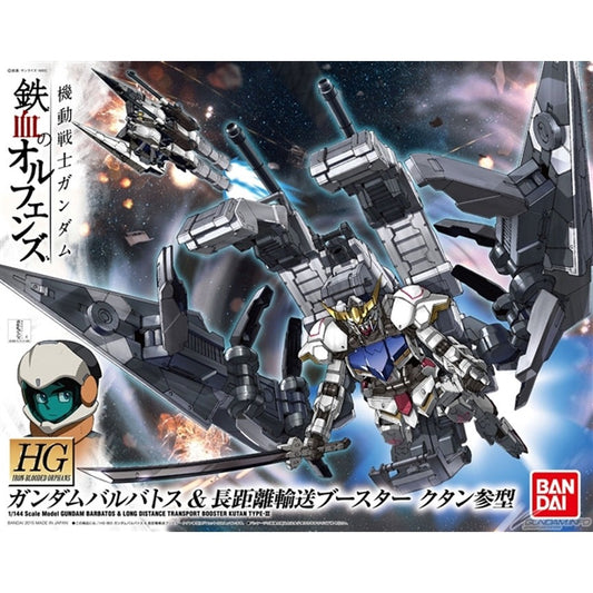 1/144 HGIBO 007 Gundam Barbatos + Long Range Transport Booster Cutan Type