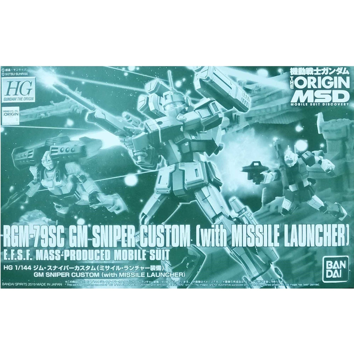HGUC 1/144M-79SC GM Sniper Custom (with missile launcher)