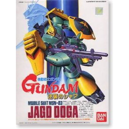 1/144 MSN-03 Jagd Doga (Gunneys Guss Use)