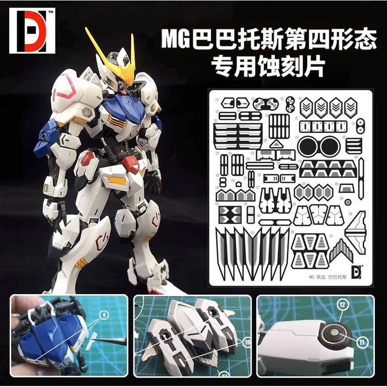 HD Gundam Model MG Iron-Blooded Orphans Barbatos Fourth Form Metal Detail Upgrade Etching Plates