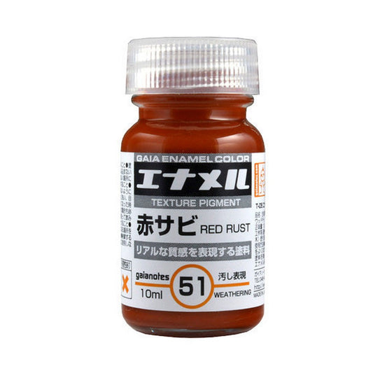 Gaia Enamel Color GE-51 Red Rust 10ml [Texture Pigment / Weathering]