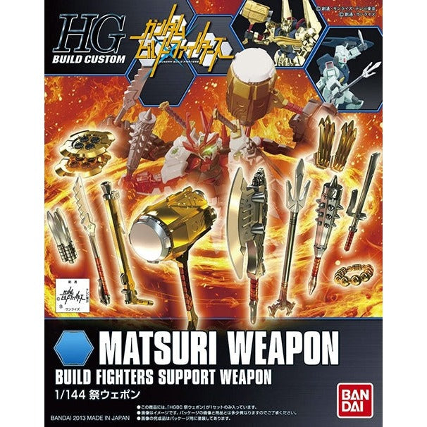 1/144 HGBF 005 Matsuri Weapon Set