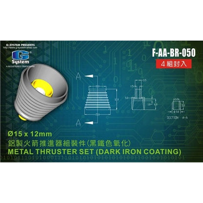 G System - Dark-Iron Coated Metal Thruster Accessory Ø 15.0 x 12.0 mm