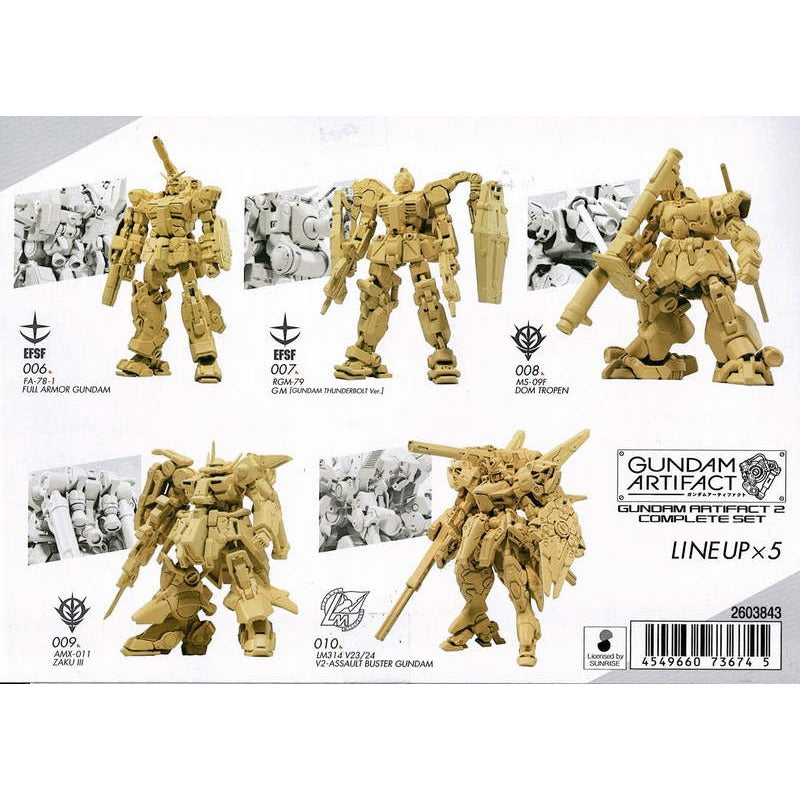 Gundam Artifact 2 set w/o gum