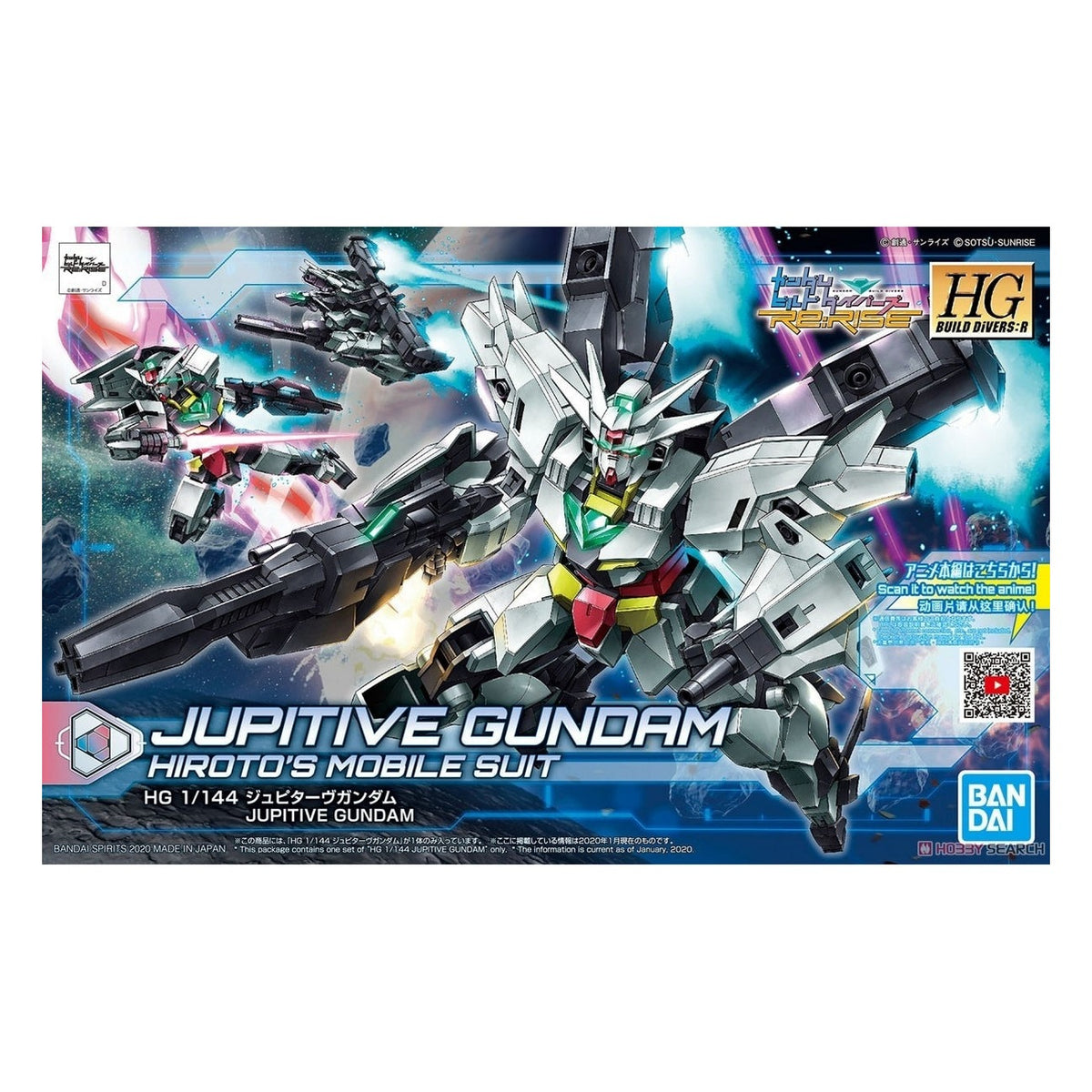 1/144 HGBD:R Jupitive Gundam