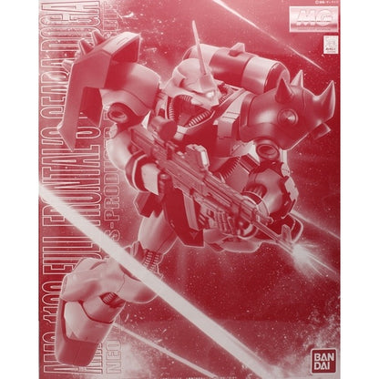 【Dec】MG 1/100 Full Frontal's Geara Doga