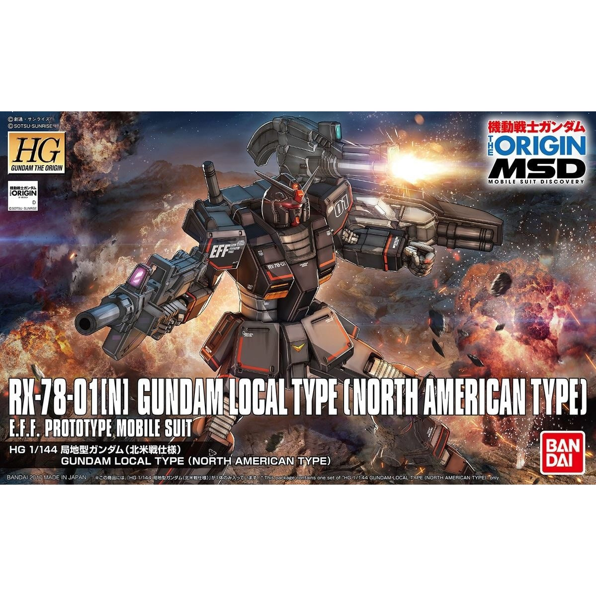 HGUC 1/144 RX-78-01[N] Gundam LOCAL TYPE (NORTH AMERICAN FRONT)