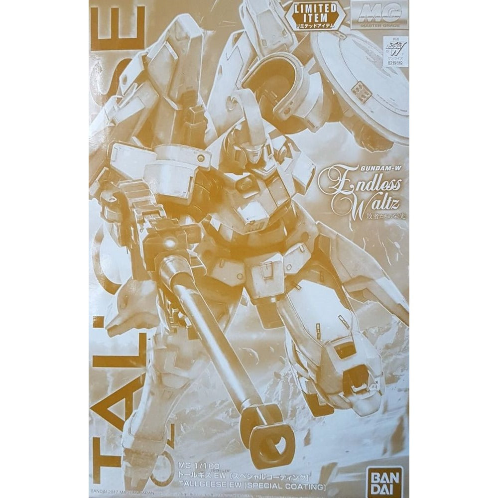 MG 1/100 OZ-00MS Tallgeese EW [SPECIAL COATING]