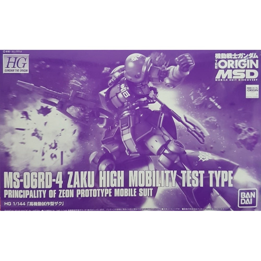1/144 HG MS-06RD-4 High Mobility Prototype Zaku