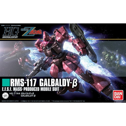 HGUC 1/144 RMS-117 Galbaldy β
