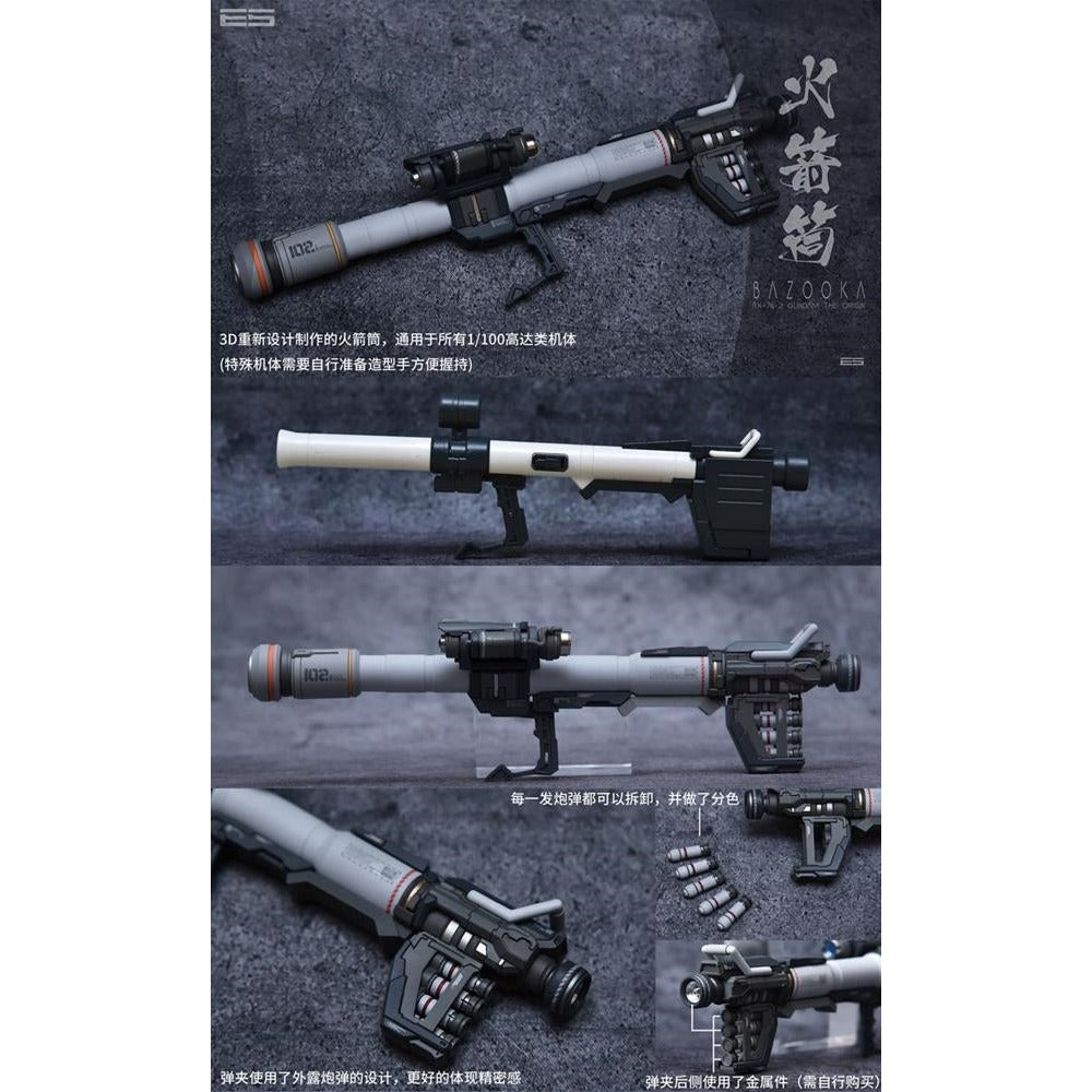 Universal Weapons RX-78-2 MG UC Expanded Equipment