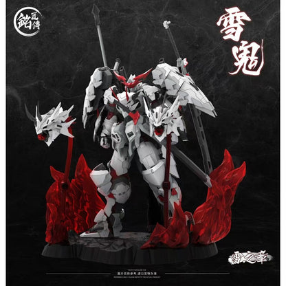 MJZ Yuki Oni Kiyomori Limited Edition [Includes Bonus]