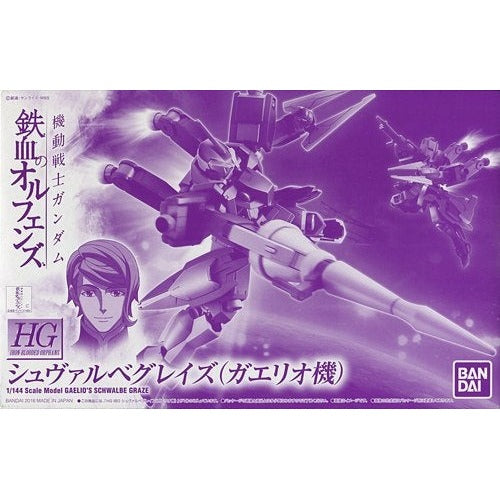 1/144 HGIBO Gaelio's Schwabe Graze
