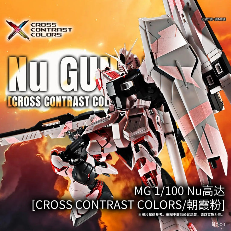 【May】MG 1/100 RX-93 Nu Gundam [CROSS CONTRAST COLORS/Asaka Powder]