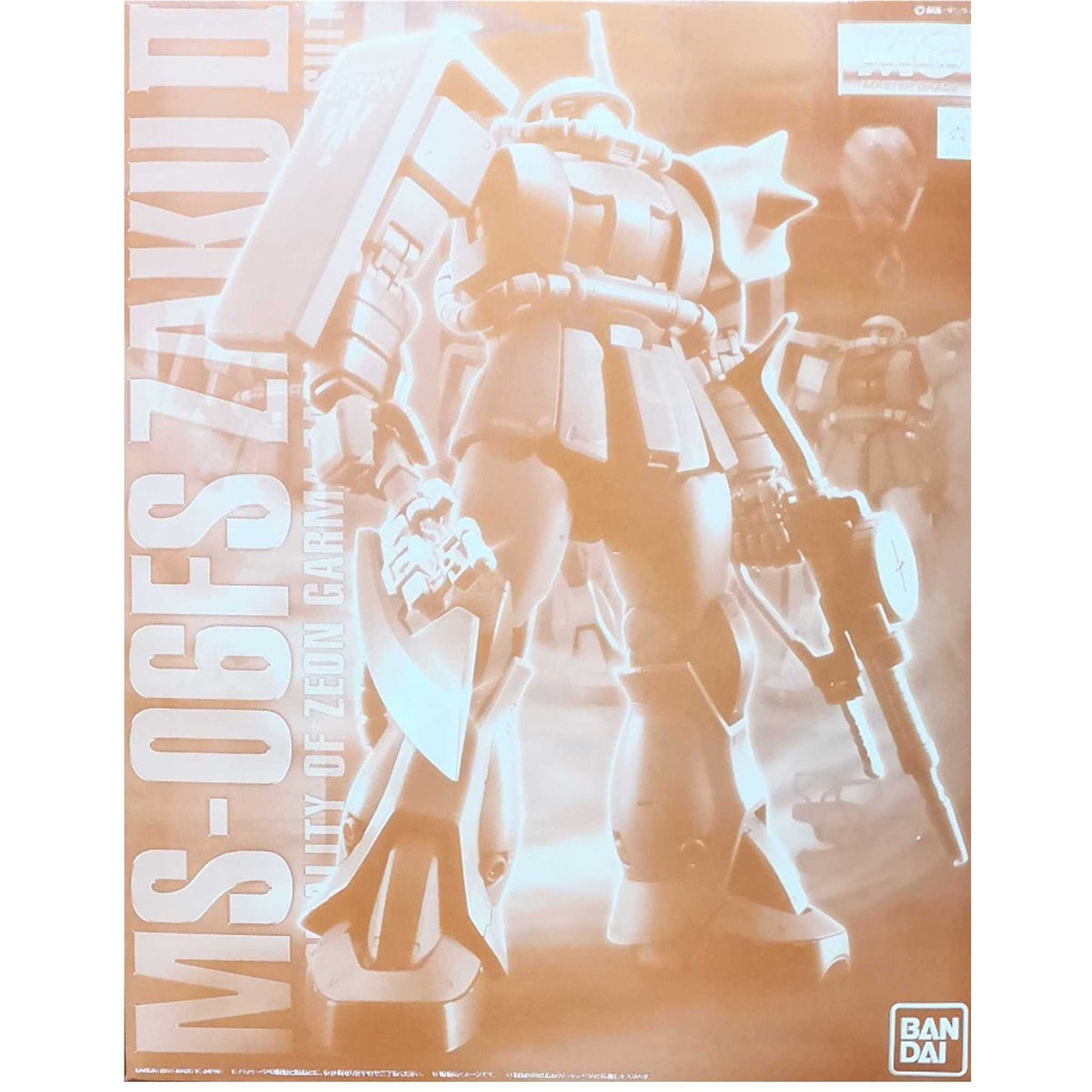 MG 1/100 MS-06FS  Zaku II (GARMA ZABI USE)