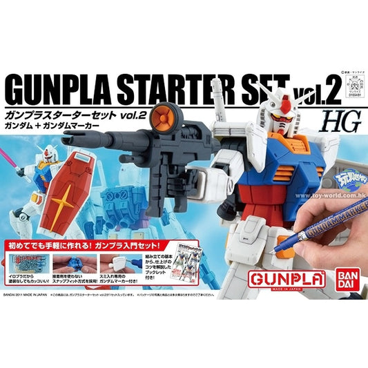 1/144 HGUC Gunpla Starter Set Vol.2