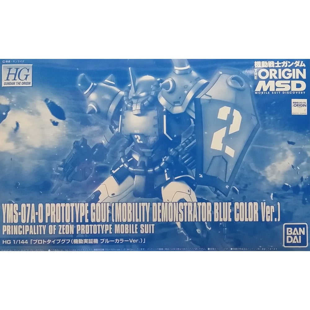 1/144 HG YMS-07A-0 Prototype Gouf [Mobile Demon. Unit Blue Collar Ver.]