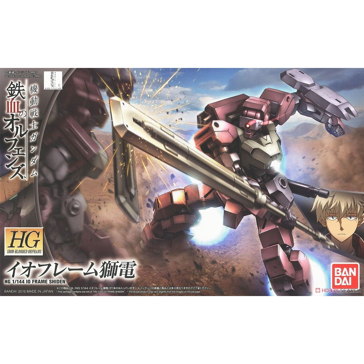 1/144 HGIBO IO Frame