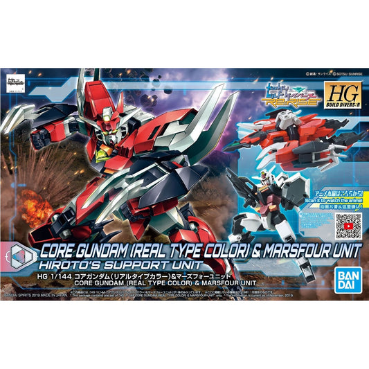 HGBD:R 1/144 Core Gundam Real Type Gundam & (MARSFOUR UNIT)