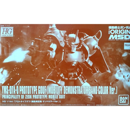 1/144 HG YMS-07A-0 Prototype Gouf [Nobile Demon. Unit Sand Color Ver.]