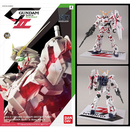 1/144 HGUC RX-0 Unicorn Gundam [Destroy Mode] Ver. GUNDAM docks at Hong KongⅡ