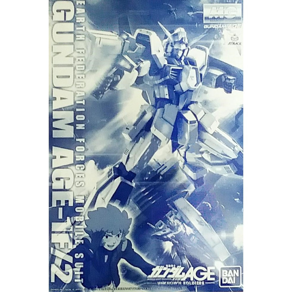 MG 1/100 Gundam Age-1 2nd Unit (REVIVAL)
