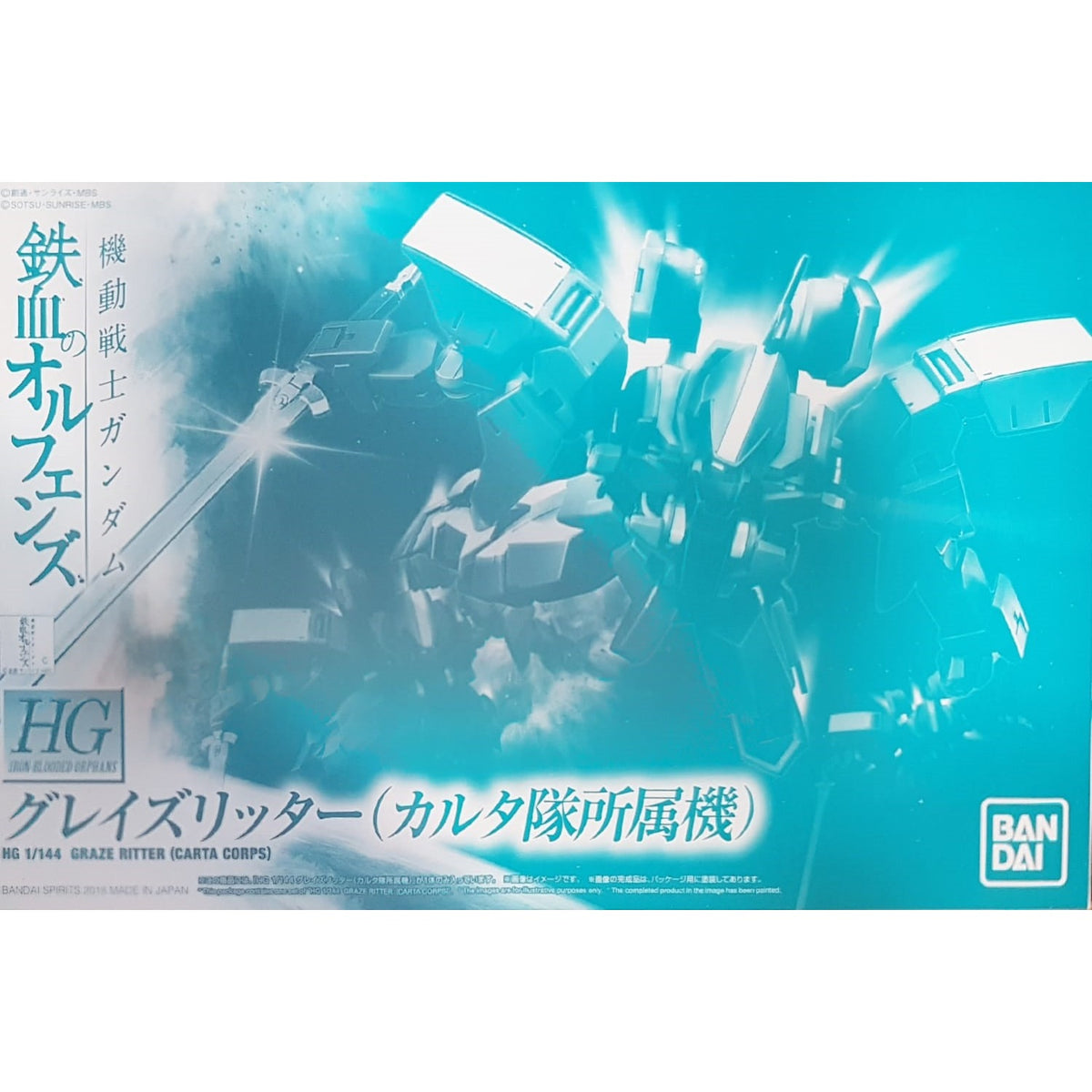 HGIBO 1/144 Gray's Ritter Karuita Team Machine