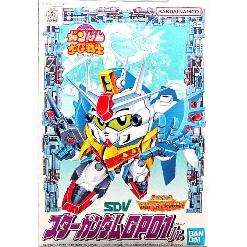 SD Gundam CB-05 Star GP01 Jr.