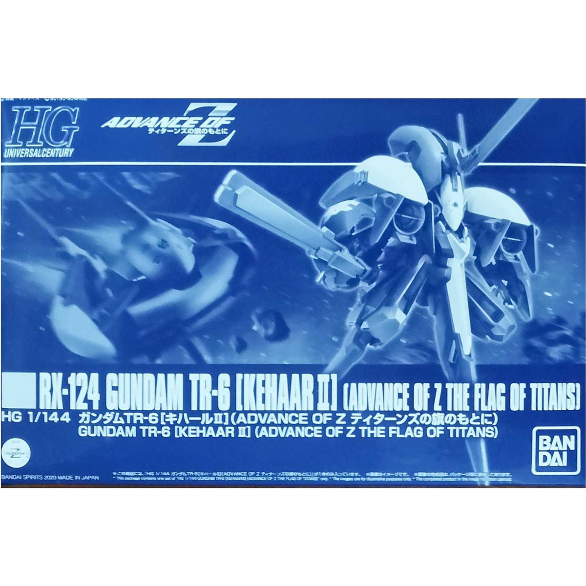 HGUC 1/144 RX-124 Gundam TR-6 [Kehaar Ⅱ] (ADVANCE OF Z THE FLAG OF TITANS)