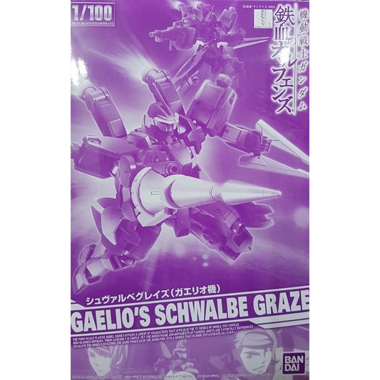 1/100 Gaelio's Schwalbe Graze (Gaelio's machine)