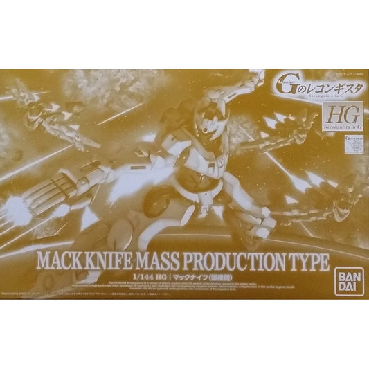 1/144 HG Mack Knife [Mass Production Type]