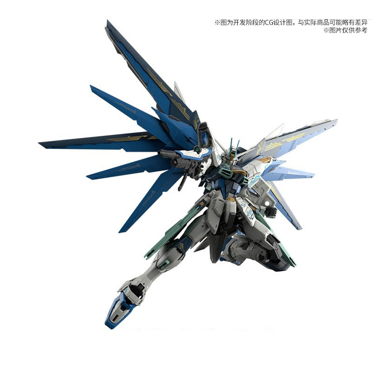 MG 1/100 Freedom 2.0 Gundam Collector's Edition