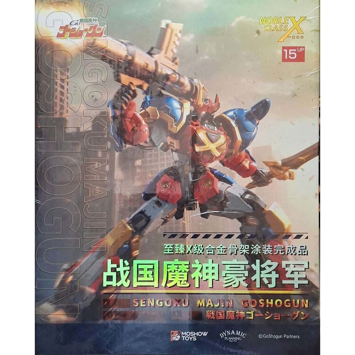 MOSHOWTOYS MSX004 Sengoku Majin Goshogun