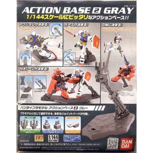 1/144 Action Base 2 Grey