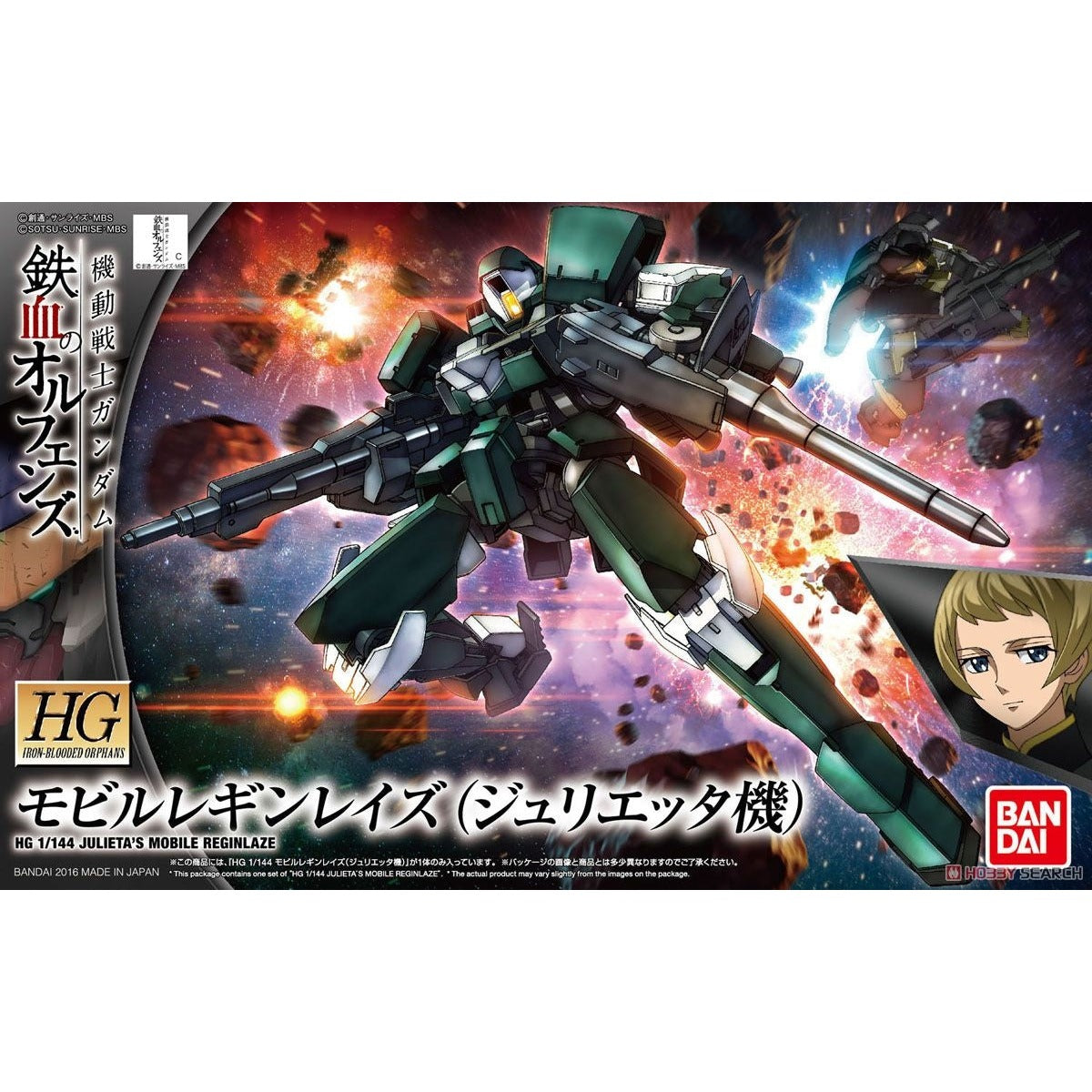 1/144 HGIBO New Graze Mass Production