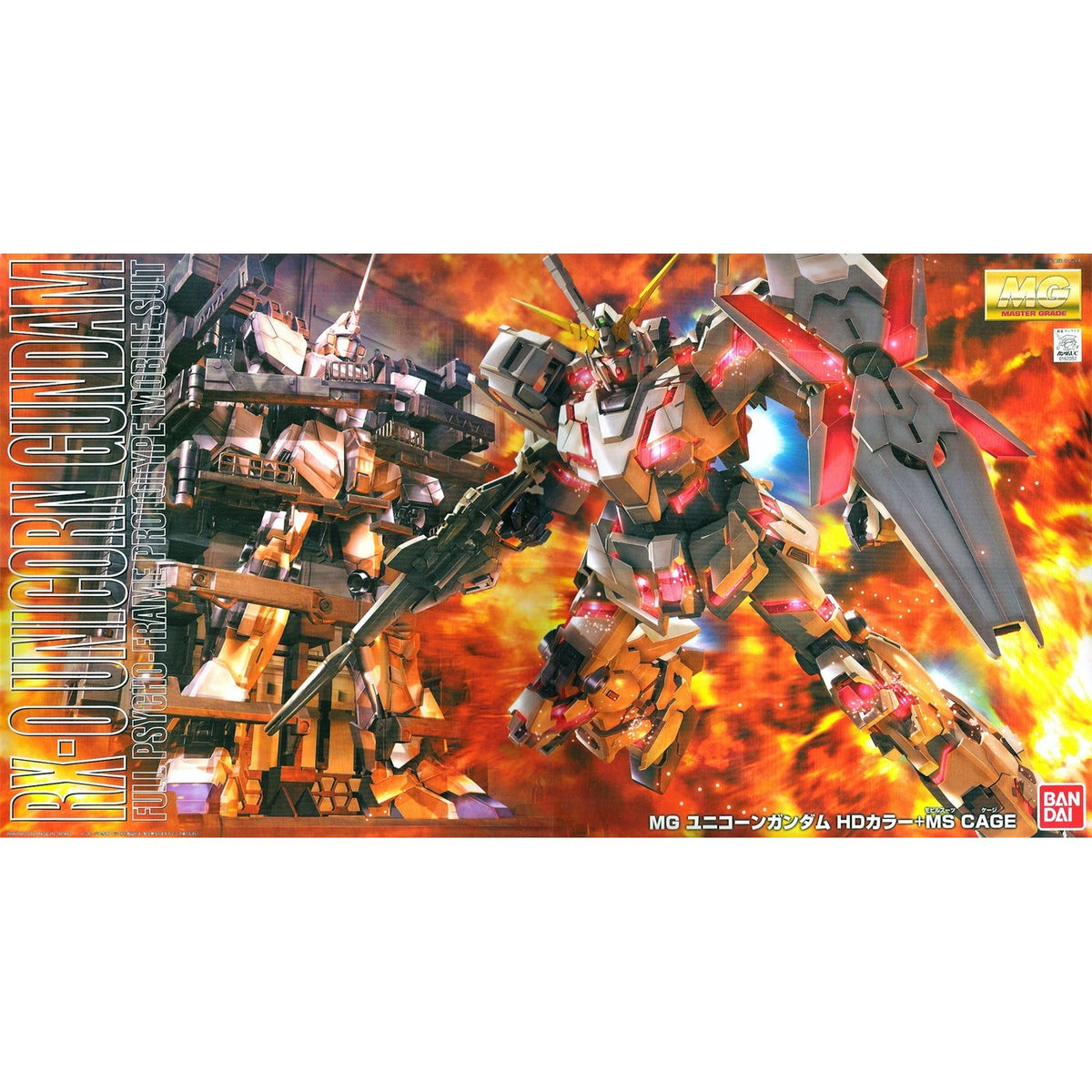 MG 1/100 Unicorn Gundam HD Collar+ MS Cage