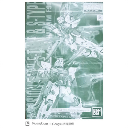 MG 1/100 Mission Pack E-Type S-Type for Gundam F90