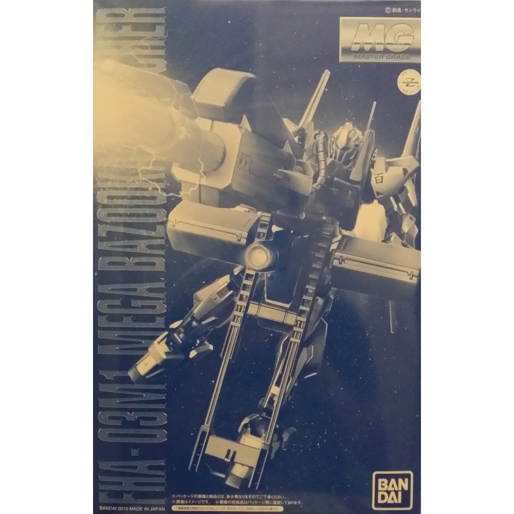 MG 1/100 Mega Bazooka Launcher