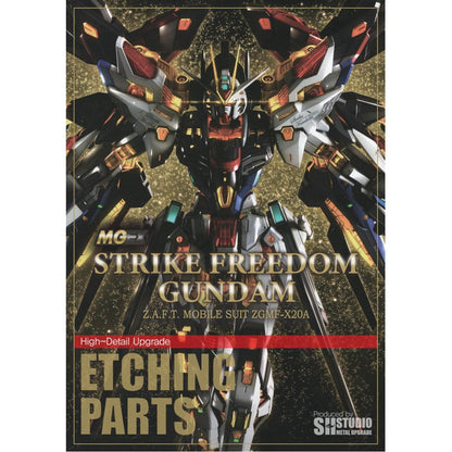 SH STUDIO MGEX 1/100 ZGMF-X20A Strike Freedom Gundam etched metal upgrade kit
